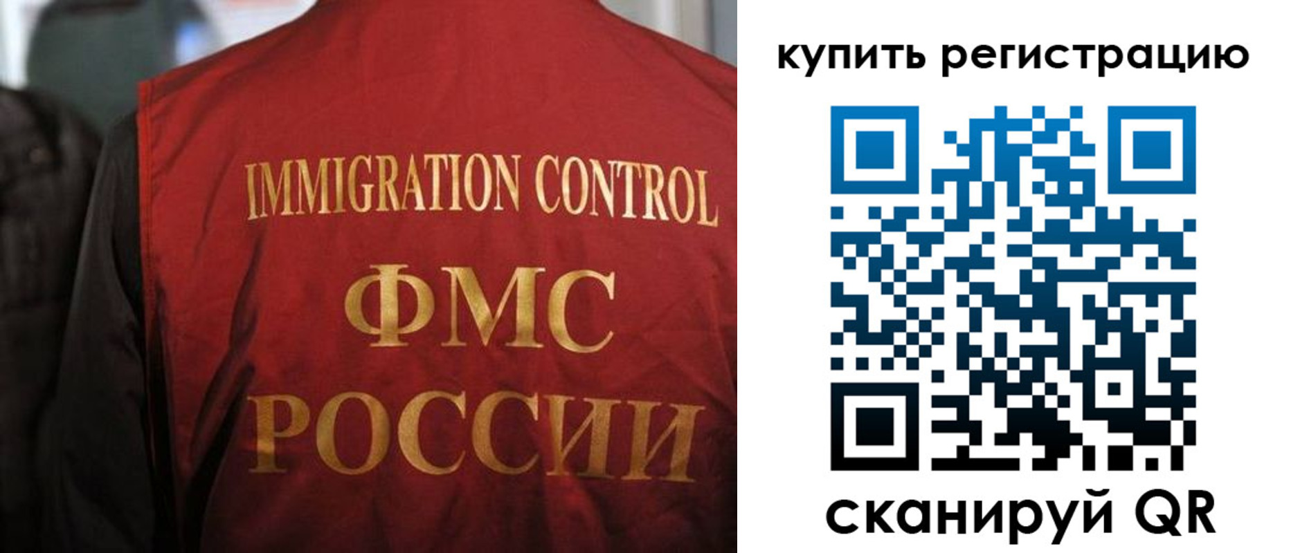прописка для военкомата в Ливны