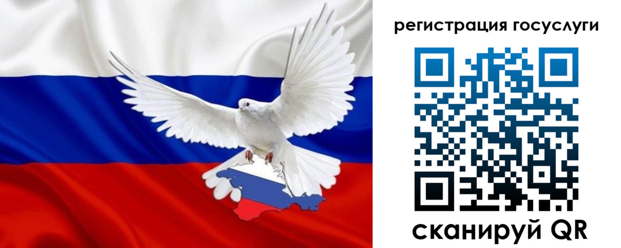 прописка законно в Ливны