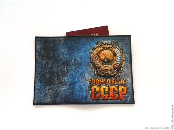 прописка в Ливны